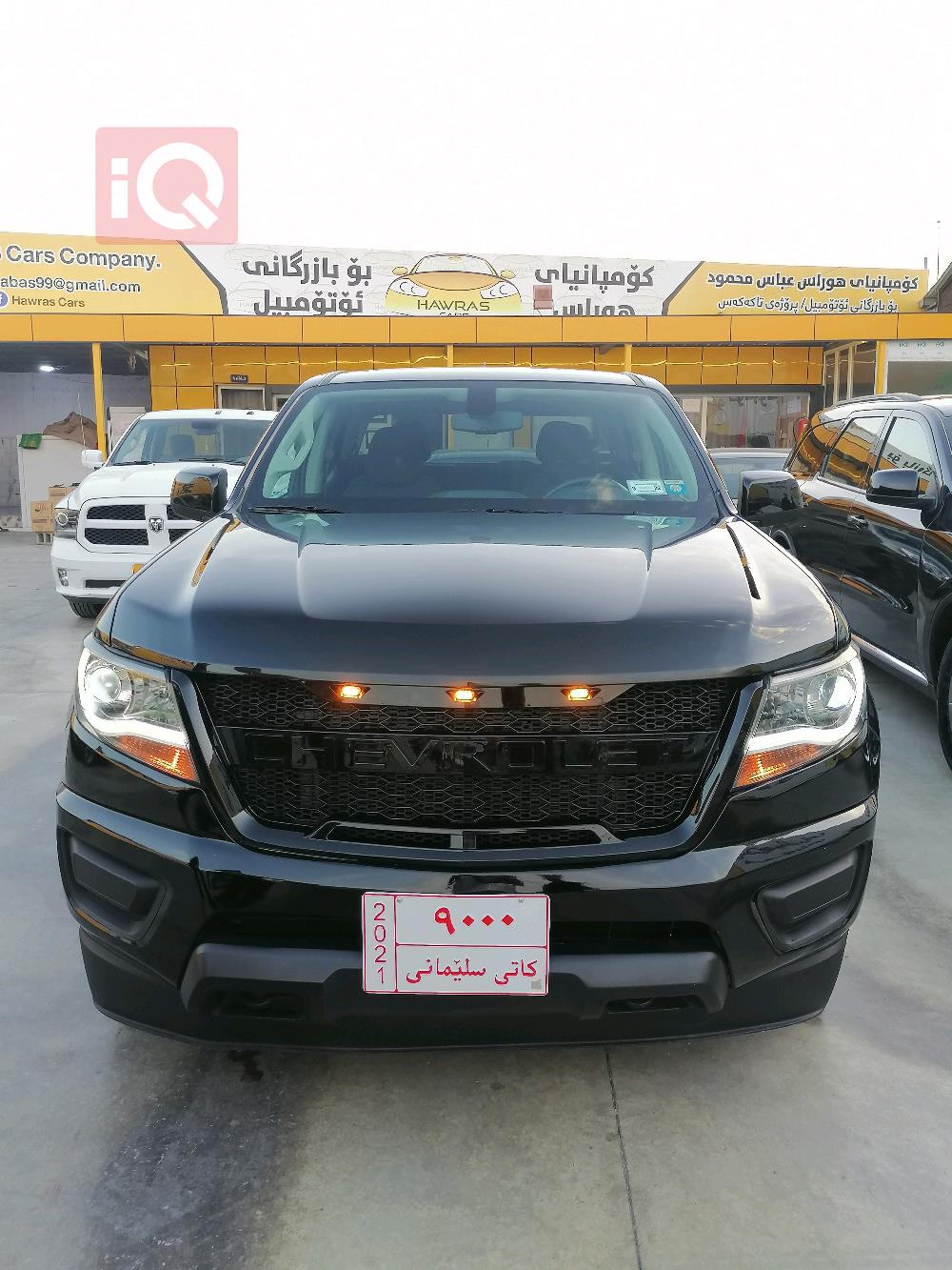 Chevrolet Colorado